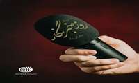پیام تبریک معاون وزیر و رئیس سازمان آموزش فنی‌و‌حرفه‌ای به مناسبت روز خبرنگار / تأکید بر نقش رسانه‌ها در تبدیل مهارت به دغدغه عمومی